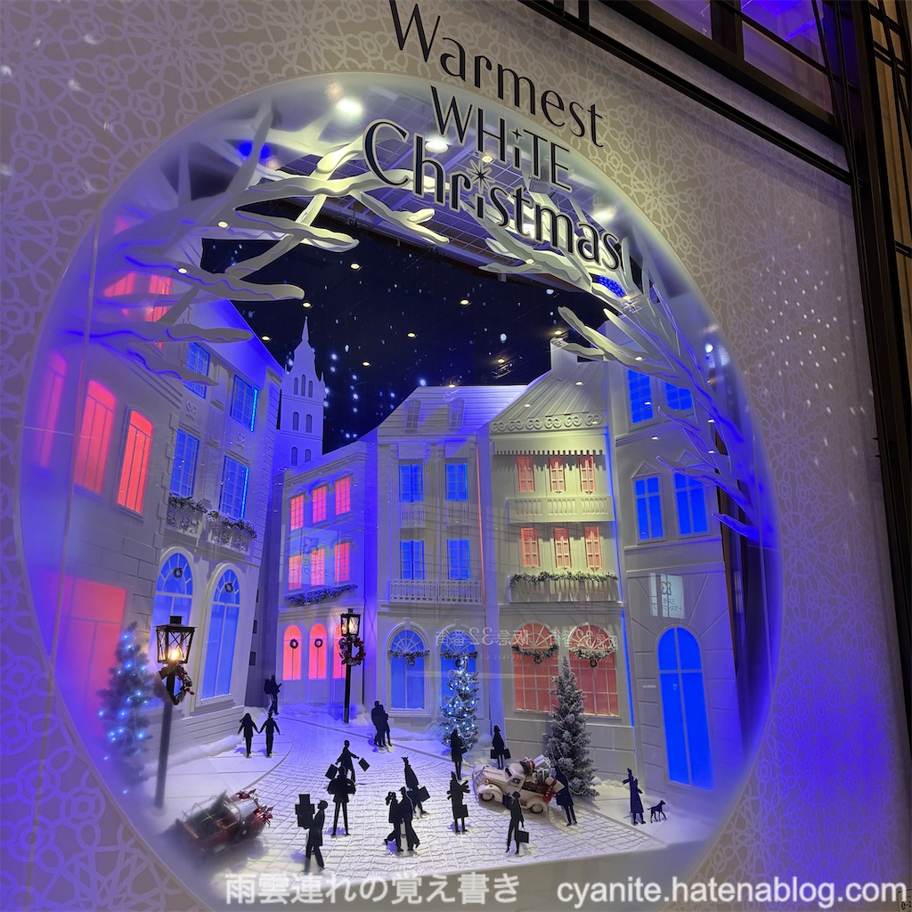 f:id:cyanite:20251124122748j:image f:id:cyanite:20251124122748j:image