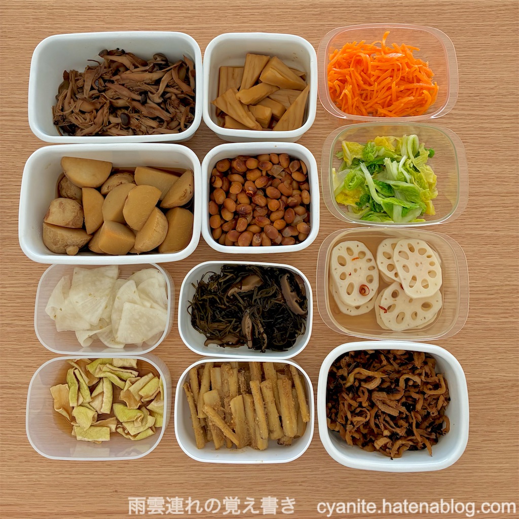 f:id:cyanite:20251124122801j:image f:id:cyanite:20251124122801j:image