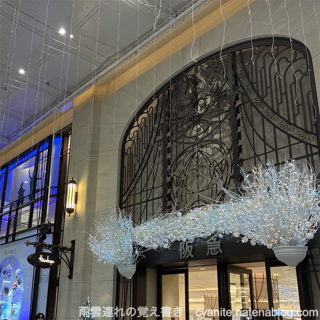 f:id:cyanite:20251124122805j:image f:id:cyanite:20251124122805j:image