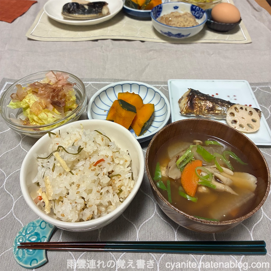 f:id:cyanite:20251230224629j:image