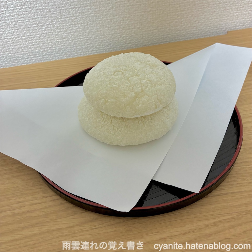 f:id:cyanite:20260118223320j:image