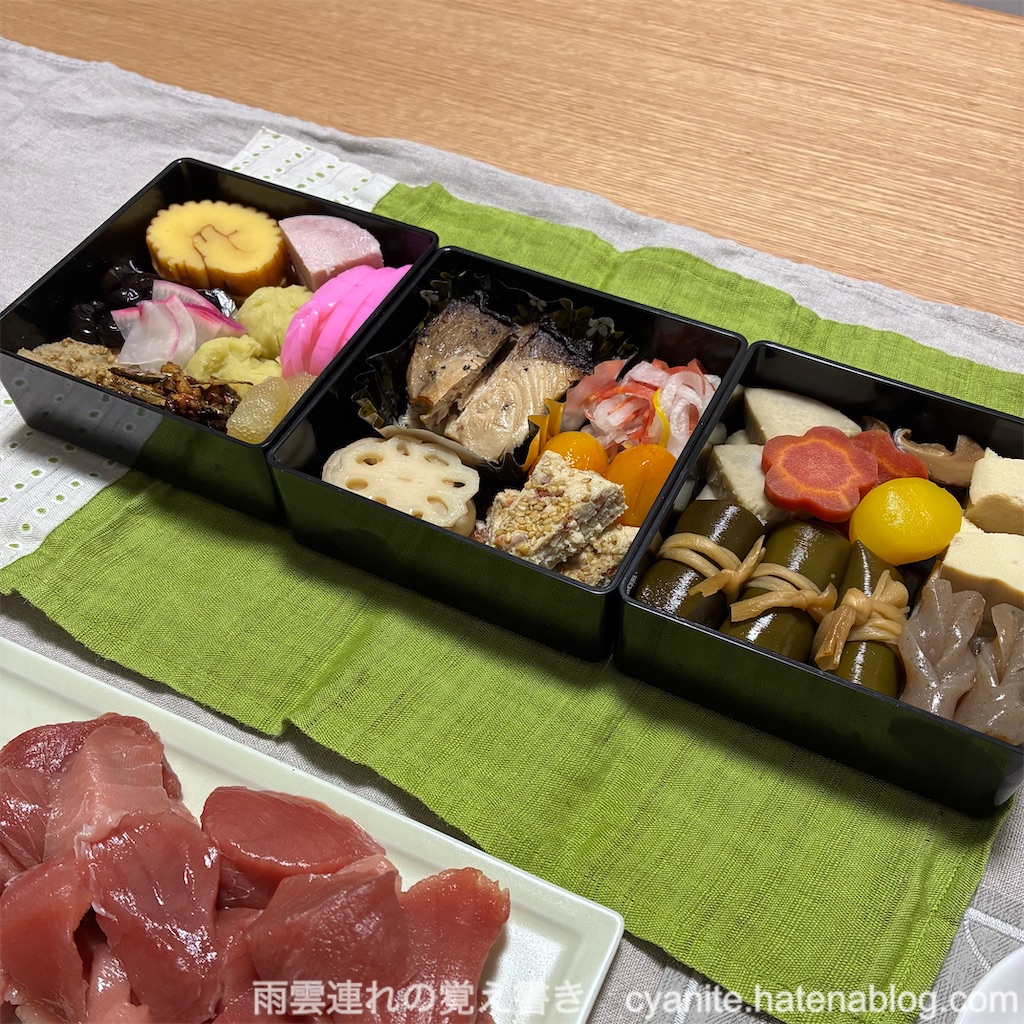 f:id:cyanite:20260118223328j:image