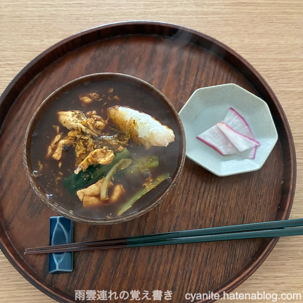 f:id:cyanite:20260118223337j:image