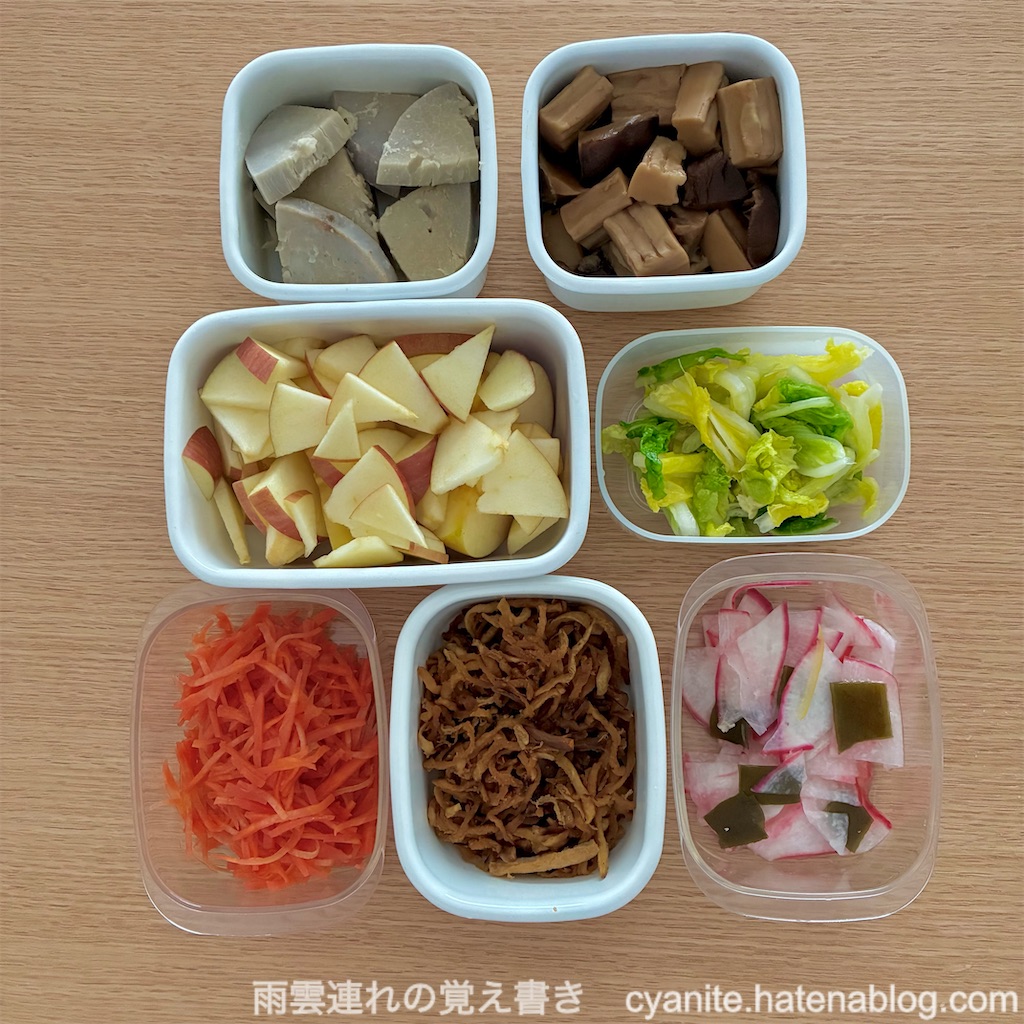 f:id:cyanite:20260119120424j:image