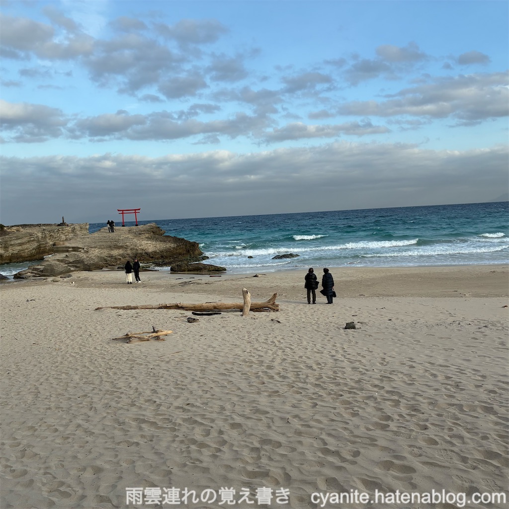 f:id:cyanite:20260210074029j:image