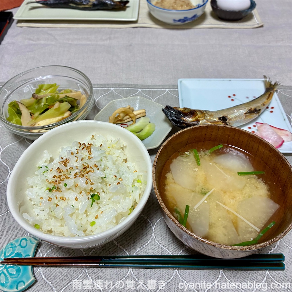 f:id:cyanite:20260215165030j:image