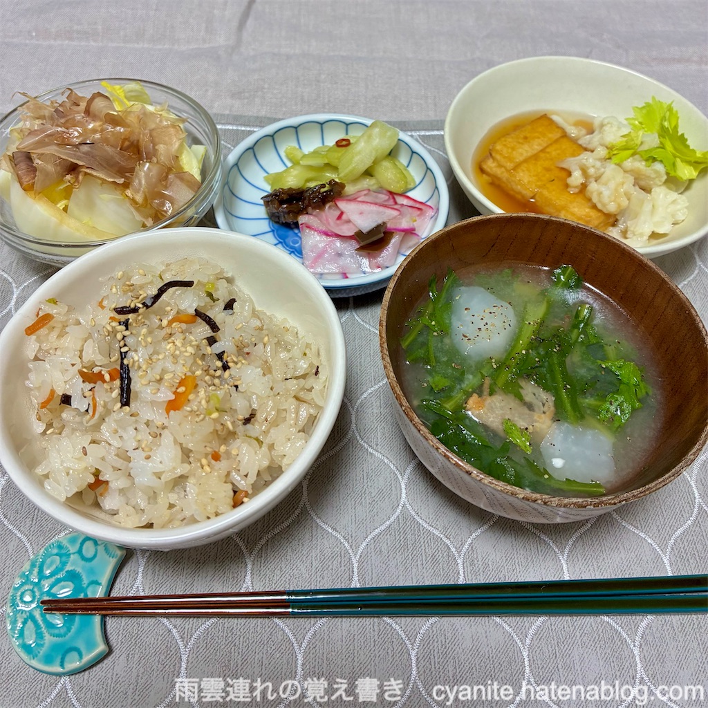 f:id:cyanite:20260215165042j:image
