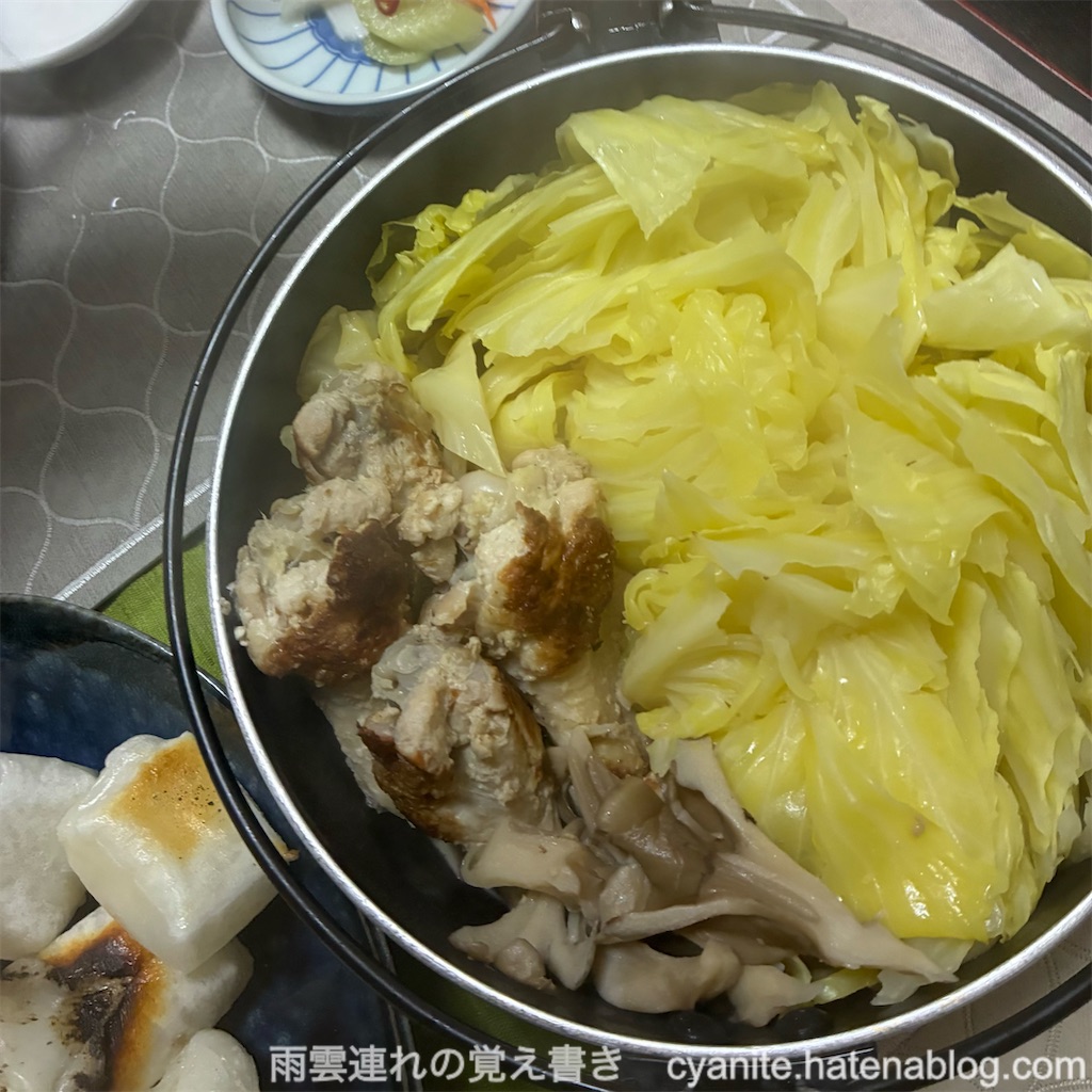 f:id:cyanite:20260301160354j:image