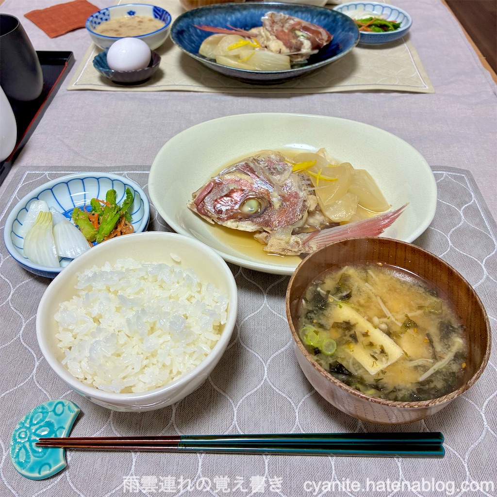 f:id:cyanite:20260301160409j:image