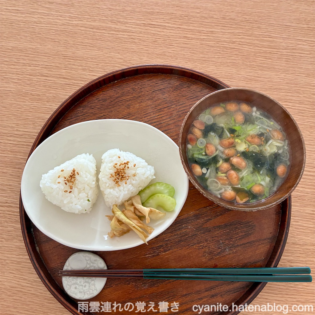 f:id:cyanite:20260301160413j:image