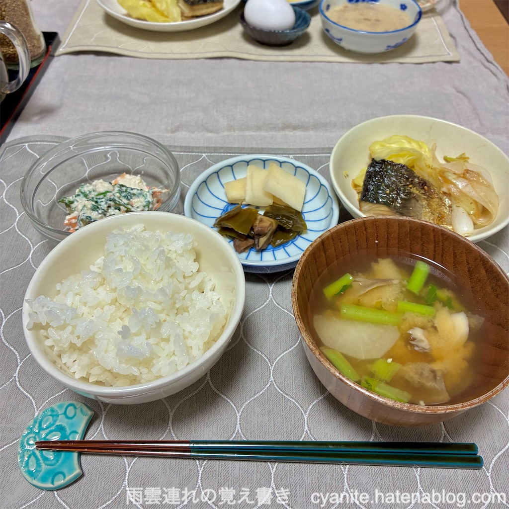f:id:cyanite:20260312184956j:image
