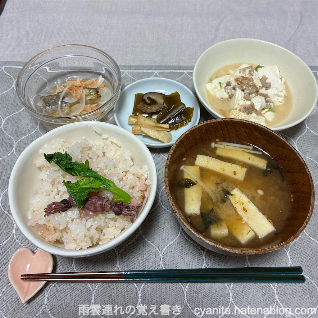 f:id:cyanite:20260329114317j:image