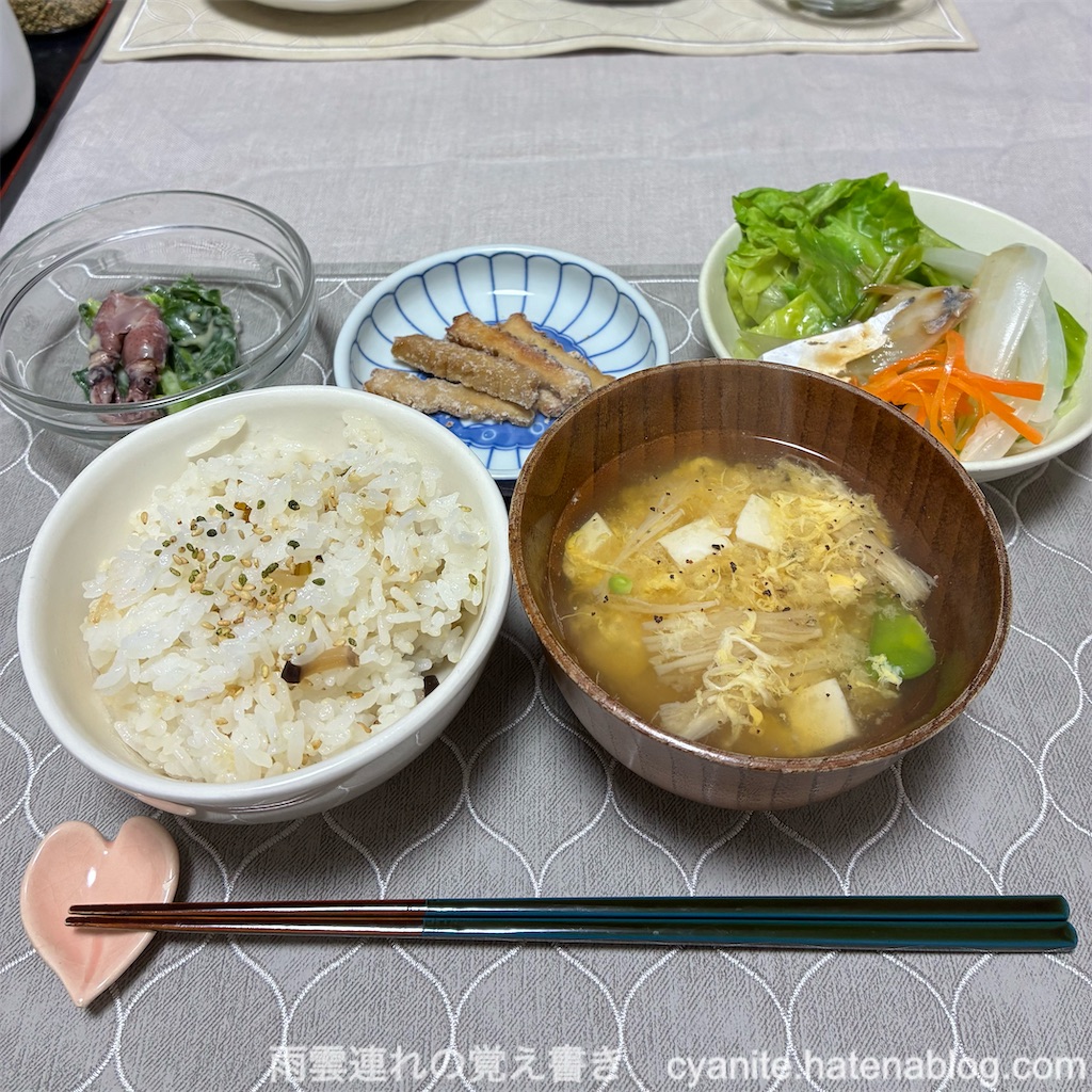 f:id:cyanite:20260329114352j:image