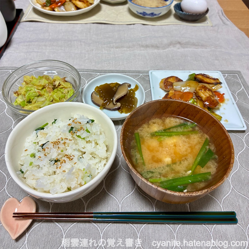 f:id:cyanite:20260405140617j:image