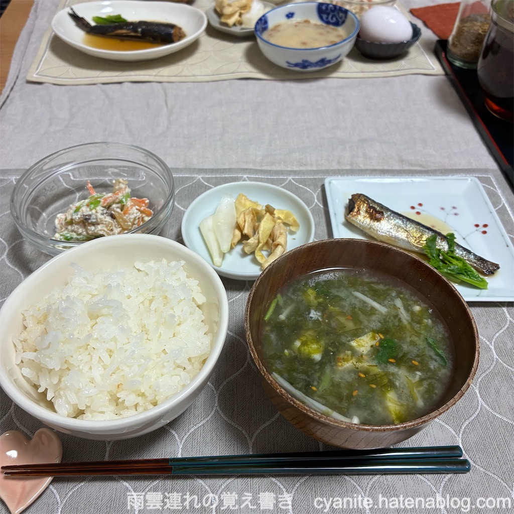f:id:cyanite:20260405140644j:image