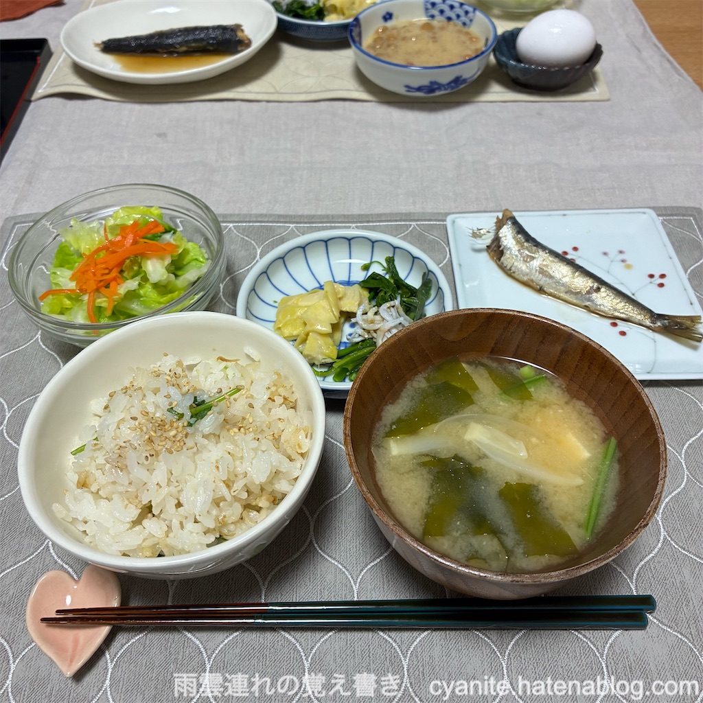 f:id:cyanite:20260419144846j:image