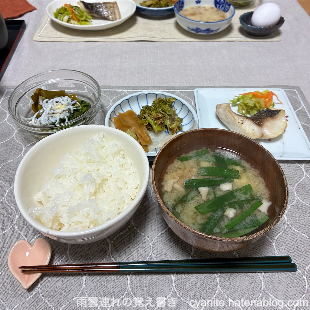 f:id:cyanite:20260419144849j:image