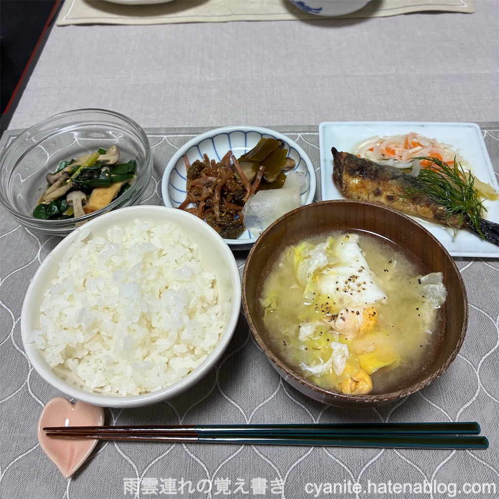 f:id:cyanite:20260419144914j:image