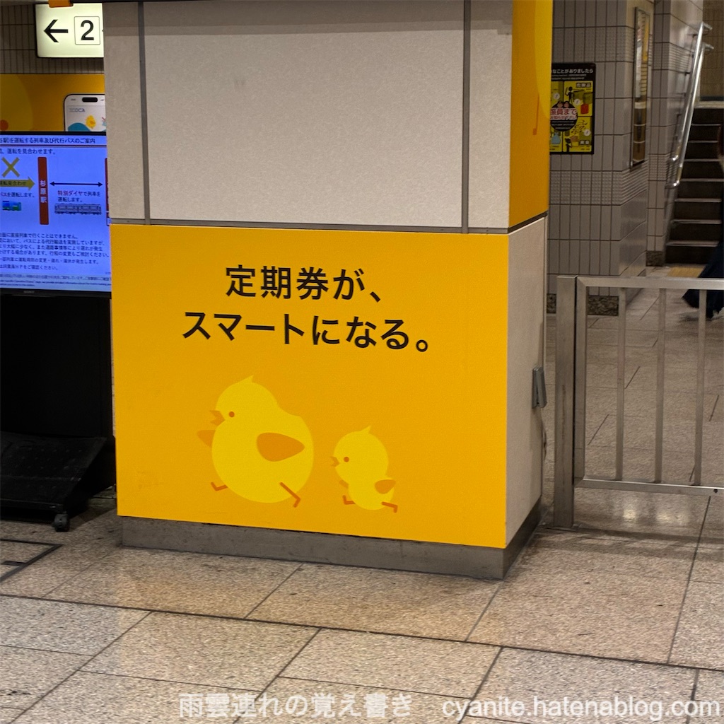 f:id:cyanite:20260419144918j:image