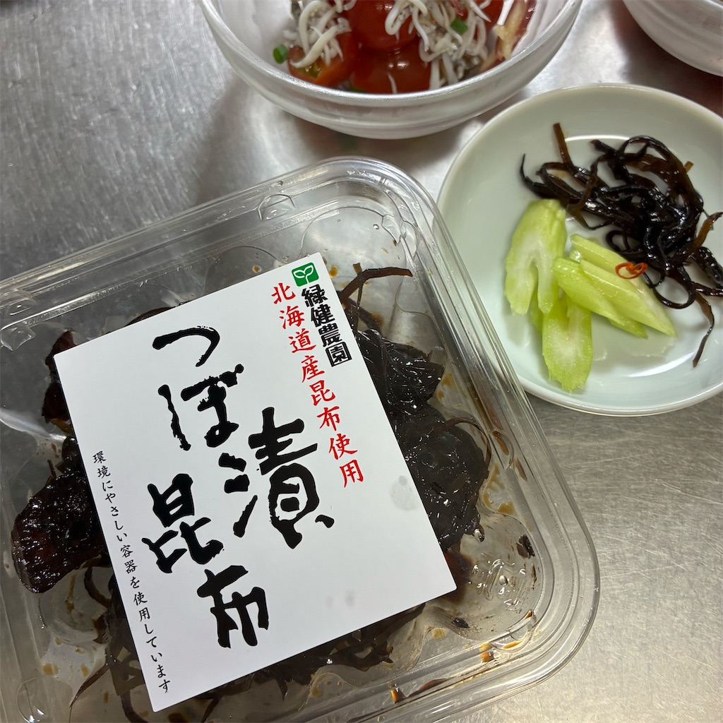 f:id:cyanite:20260705143019j:image