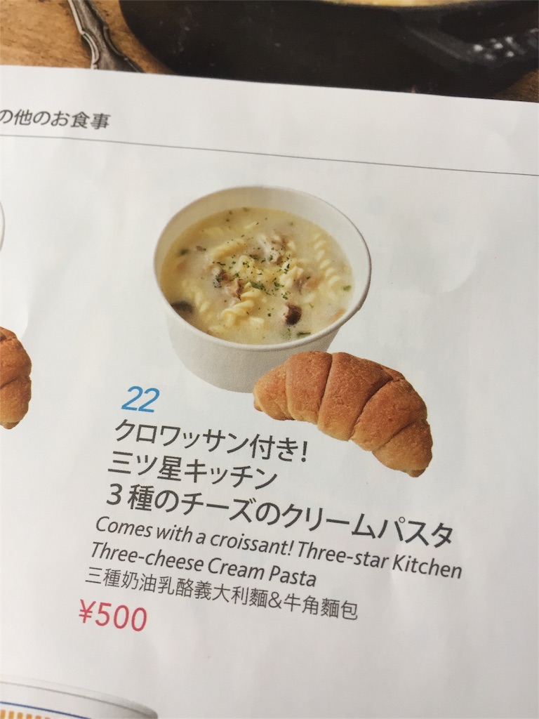 f:id:cyano18:20170925063623j:image f:id:cyano18:20170925063623j:image