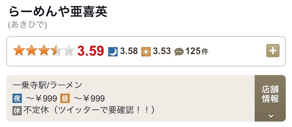 f:id:cyano18:20171018082220j:image f:id:cyano18:20171018082220j:image