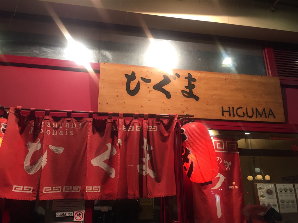 f:id:cyano18:20171018170935j:image f:id:cyano18:20171018170935j:image