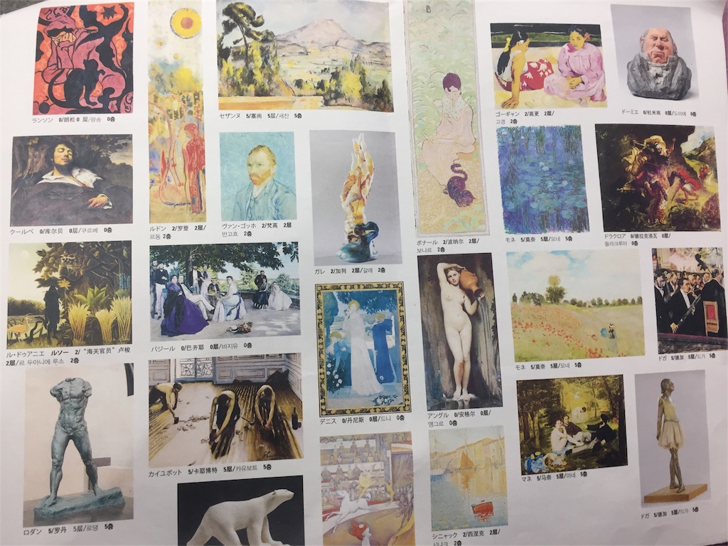 f:id:cyano18:20171028170411j:image f:id:cyano18:20171028170411j:image