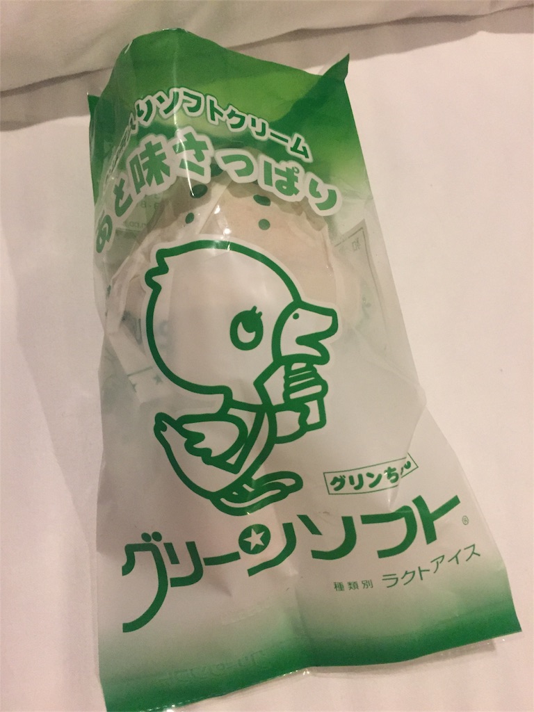 f:id:cyano18:20171127145234j:image f:id:cyano18:20171127145234j:image