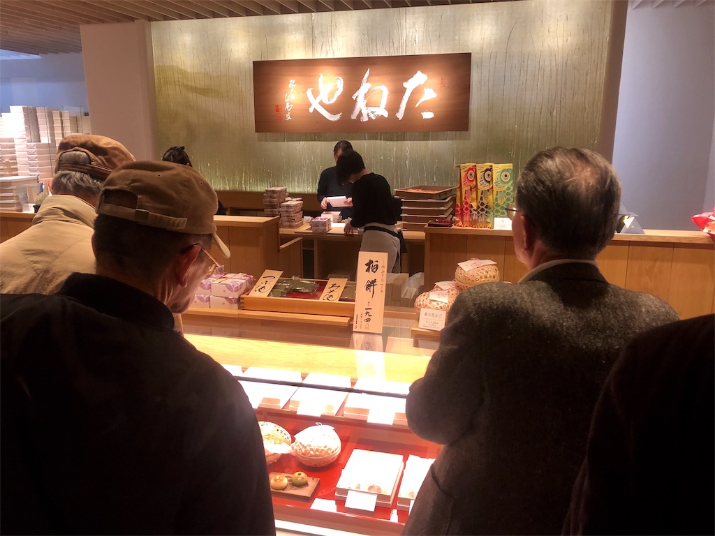 f:id:cyano18:20180429114220j:image f:id:cyano18:20180429114220j:image