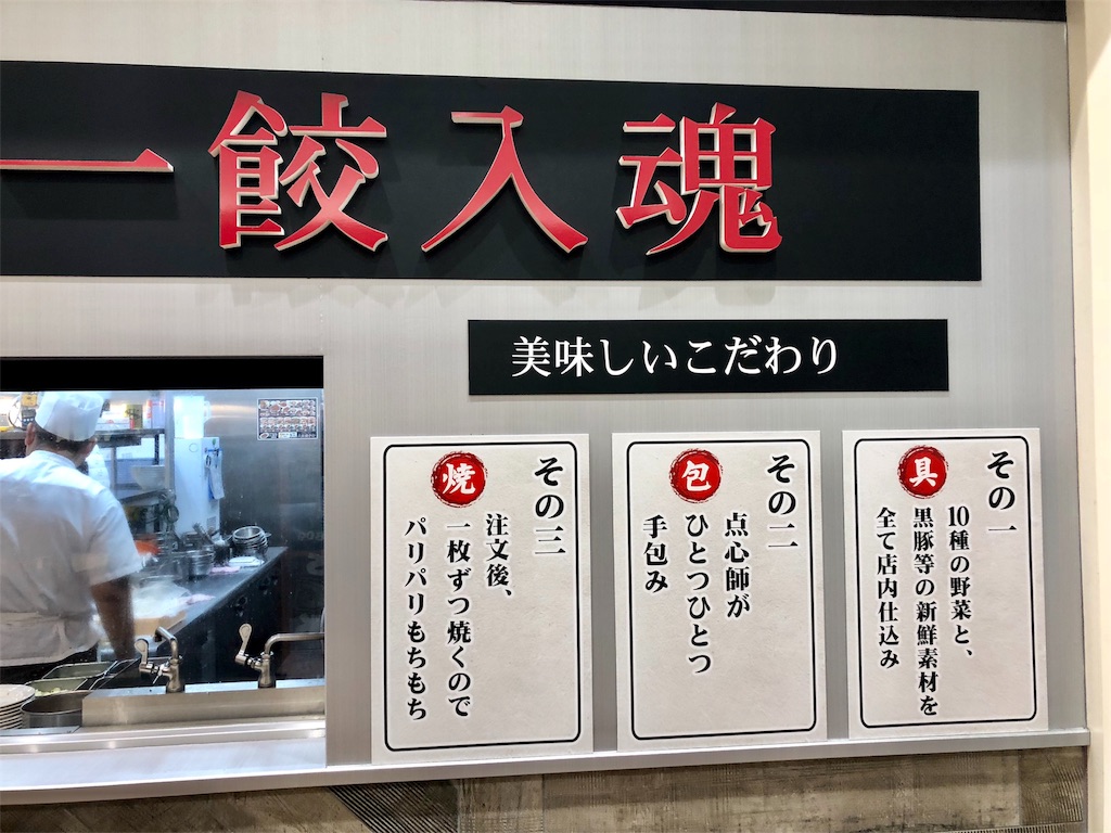 f:id:cyano18:20180930190240j:image f:id:cyano18:20180930190240j:image