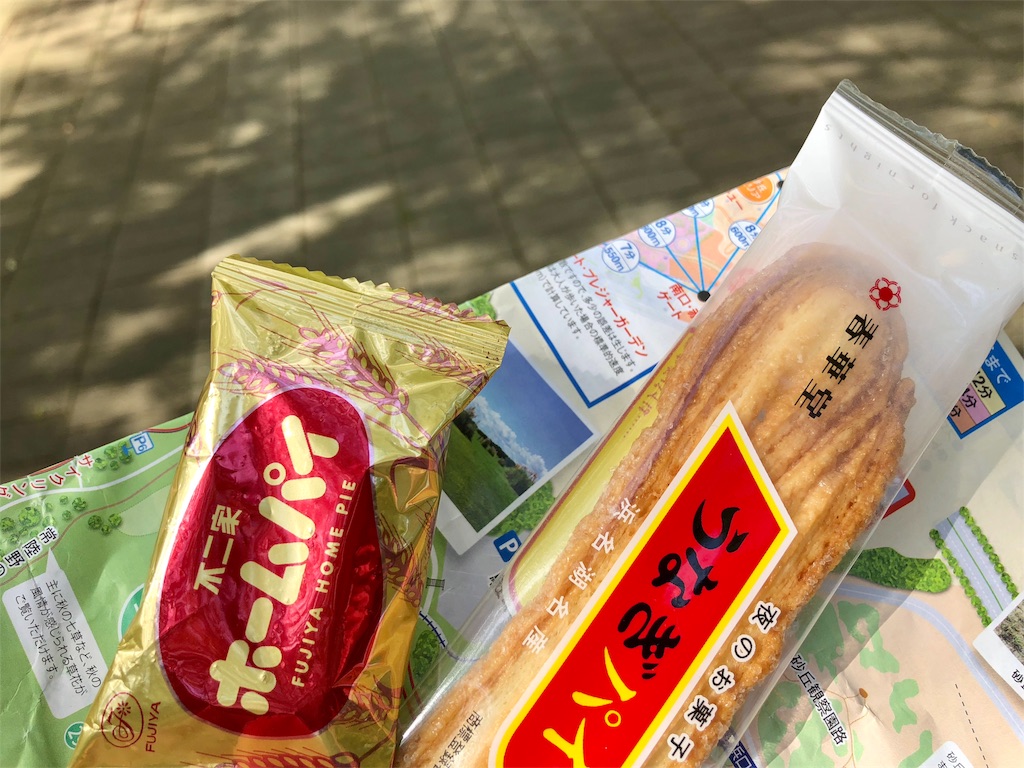 f:id:cyano18:20181006140601j:image f:id:cyano18:20181006140601j:image