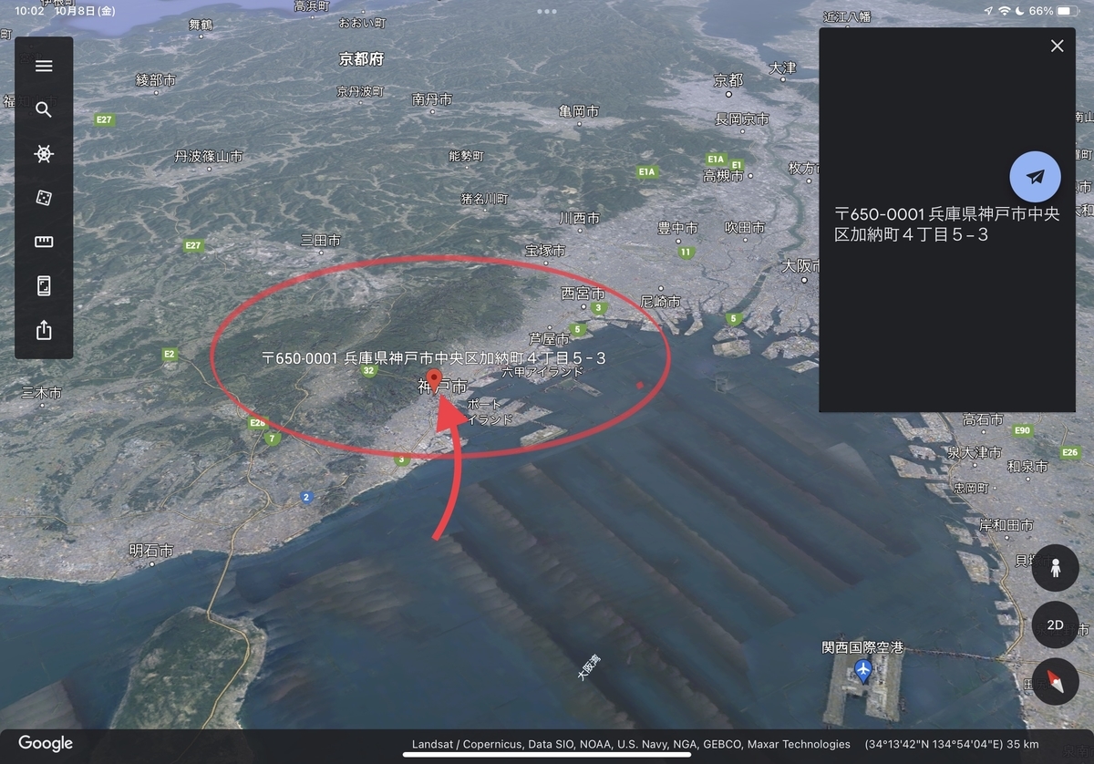 f:id:cyanshin:20211023181234j:plain
