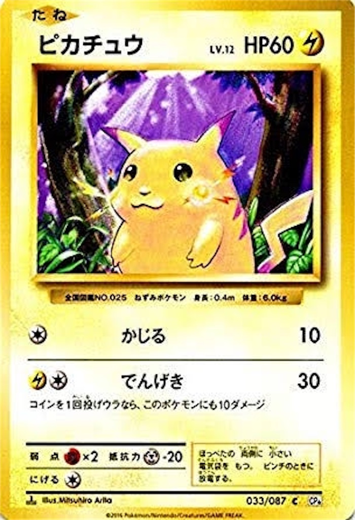 f:id:cyantaku:20200522114712j:image f:id:cyantaku:20200522114712j:image