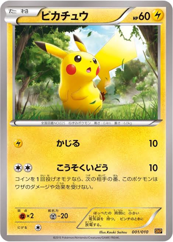 f:id:cyantaku:20200522114717j:image f:id:cyantaku:20200522114717j:image