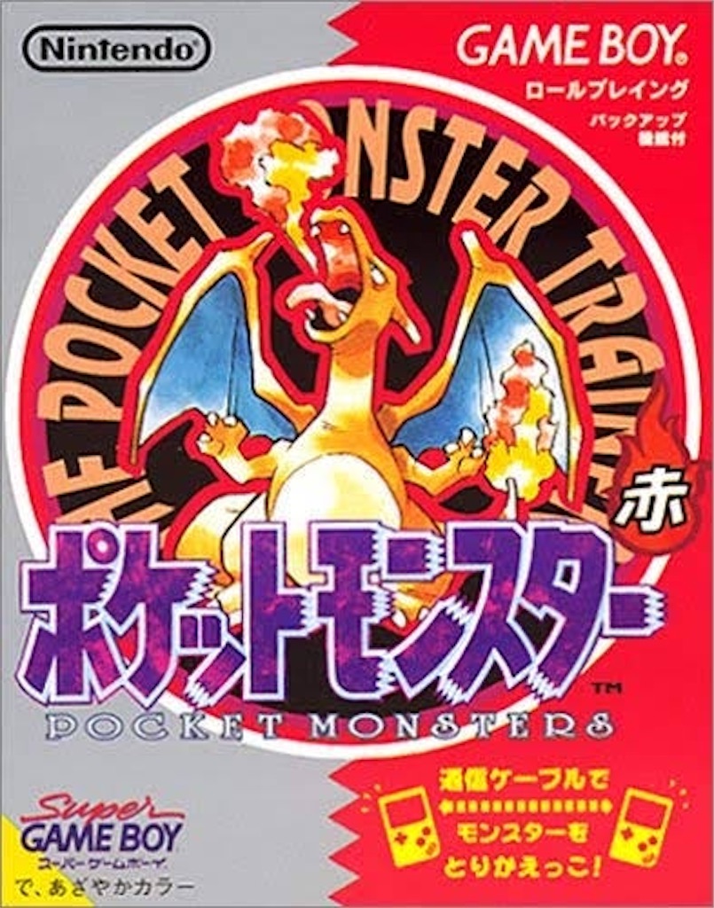 f:id:cyantaku:20200522115846j:image f:id:cyantaku:20200522115846j:image