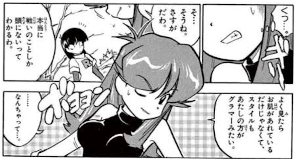 f:id:cyantaku:20200525205723j:image f:id:cyantaku:20200525205723j:image