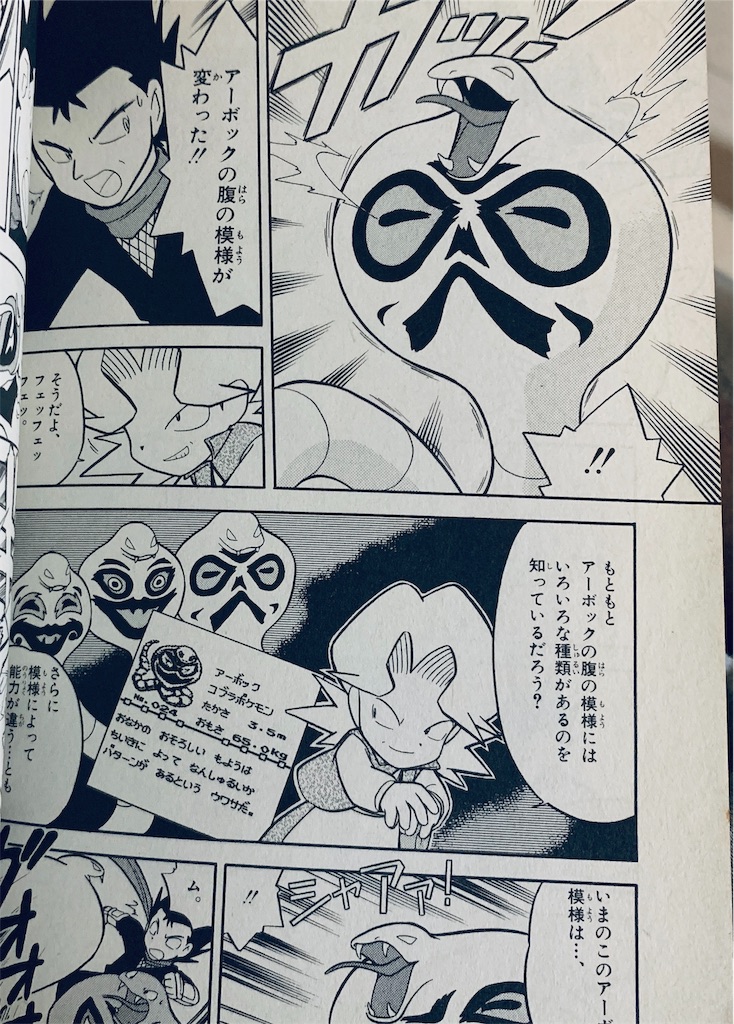 f:id:cyantaku:20200601225236j:image f:id:cyantaku:20200601225236j:image