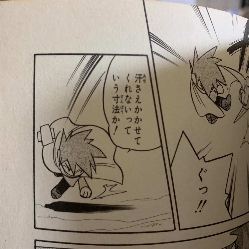f:id:cyantaku:20200601225353j:image f:id:cyantaku:20200601225353j:image