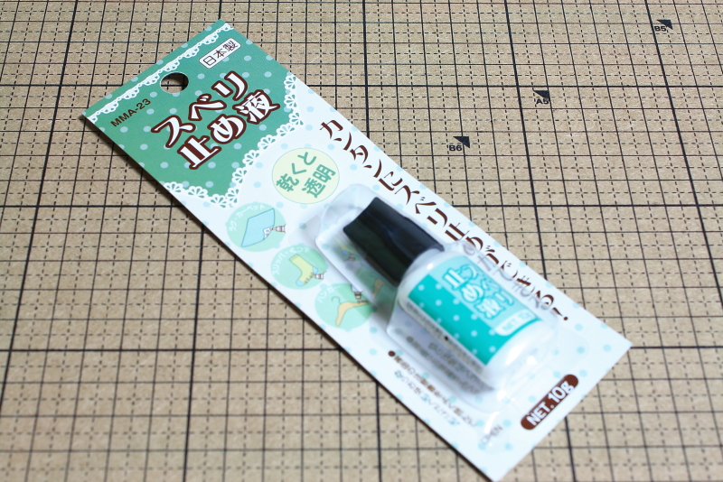 サイクルジャージのズレを軽減 セリアのスベリ止め液でストッパー加工 低速サイクリング