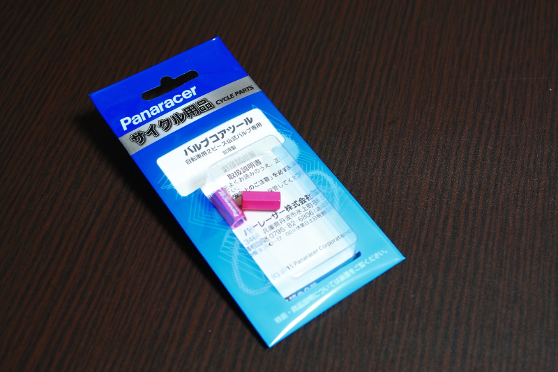 f:id:cyarist:20190411151240j:plain
