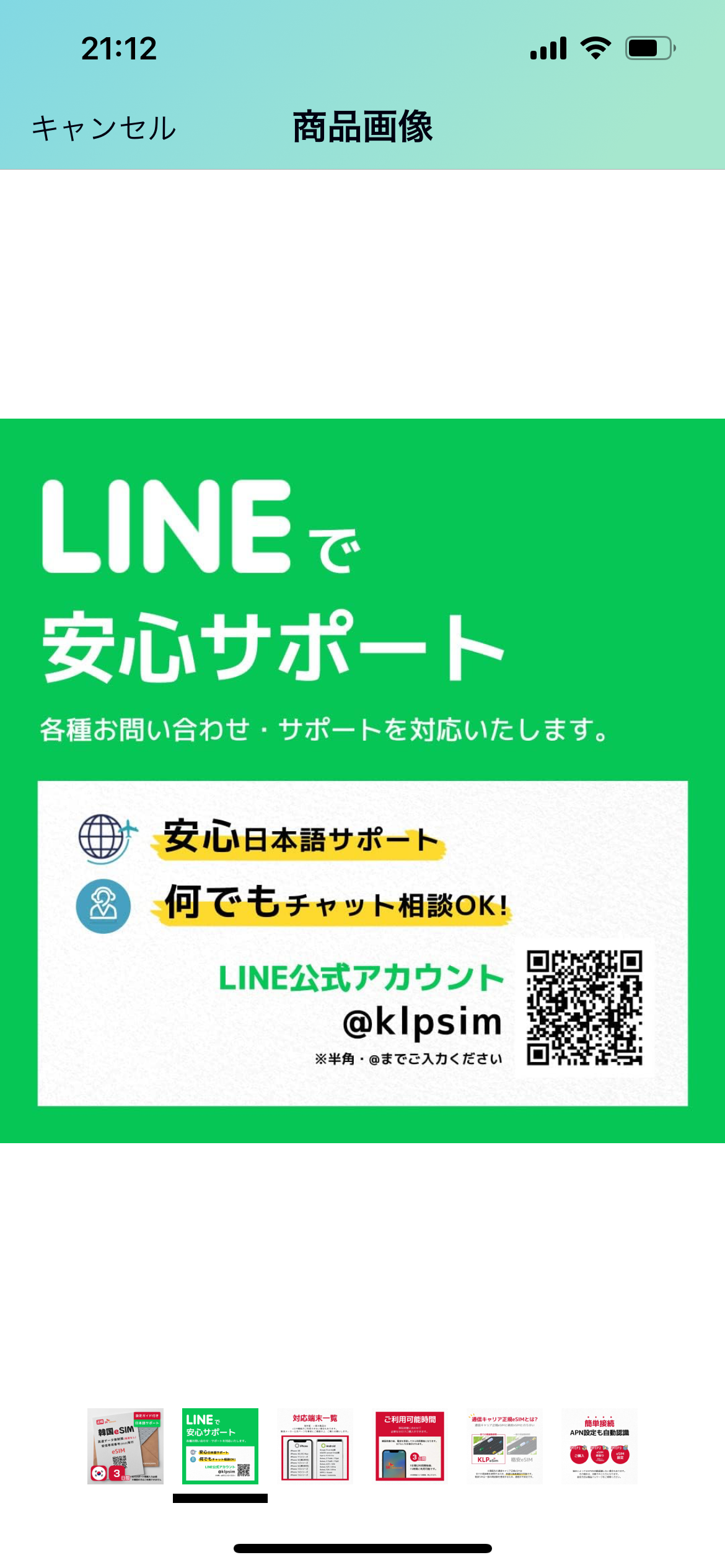 f:id:cyazuke:20240614211256p:image