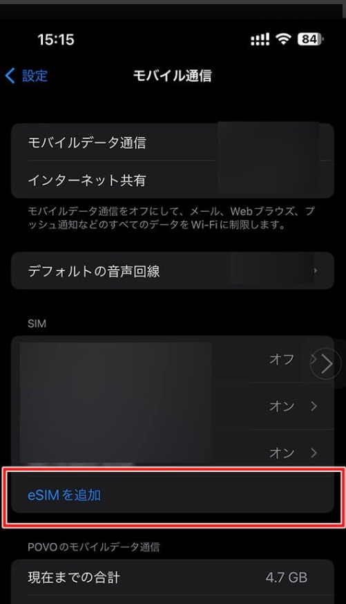 f:id:cyazuke:20240616032116j:image