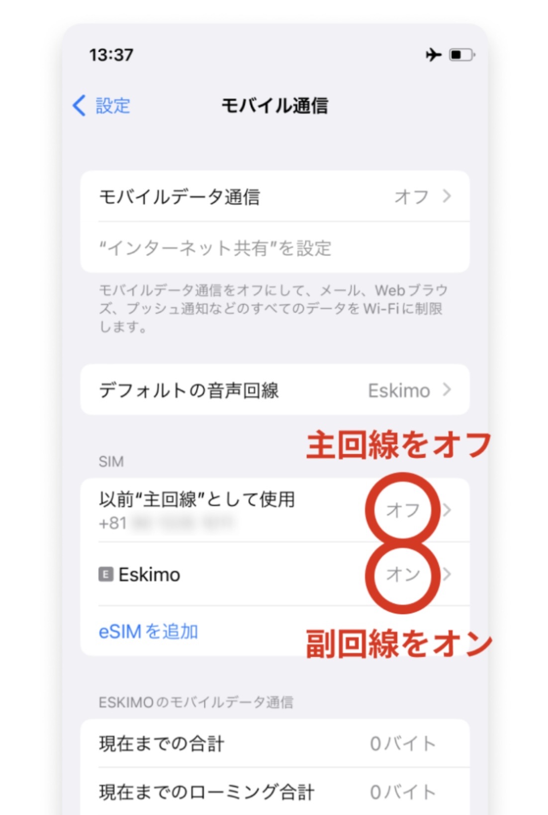 f:id:cyazuke:20240616033827j:image