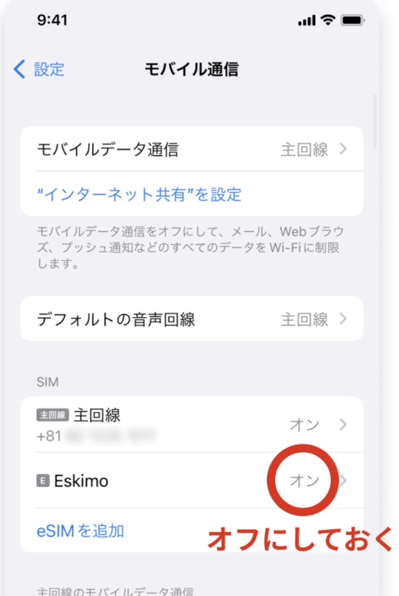 f:id:cyazuke:20240616034142j:image