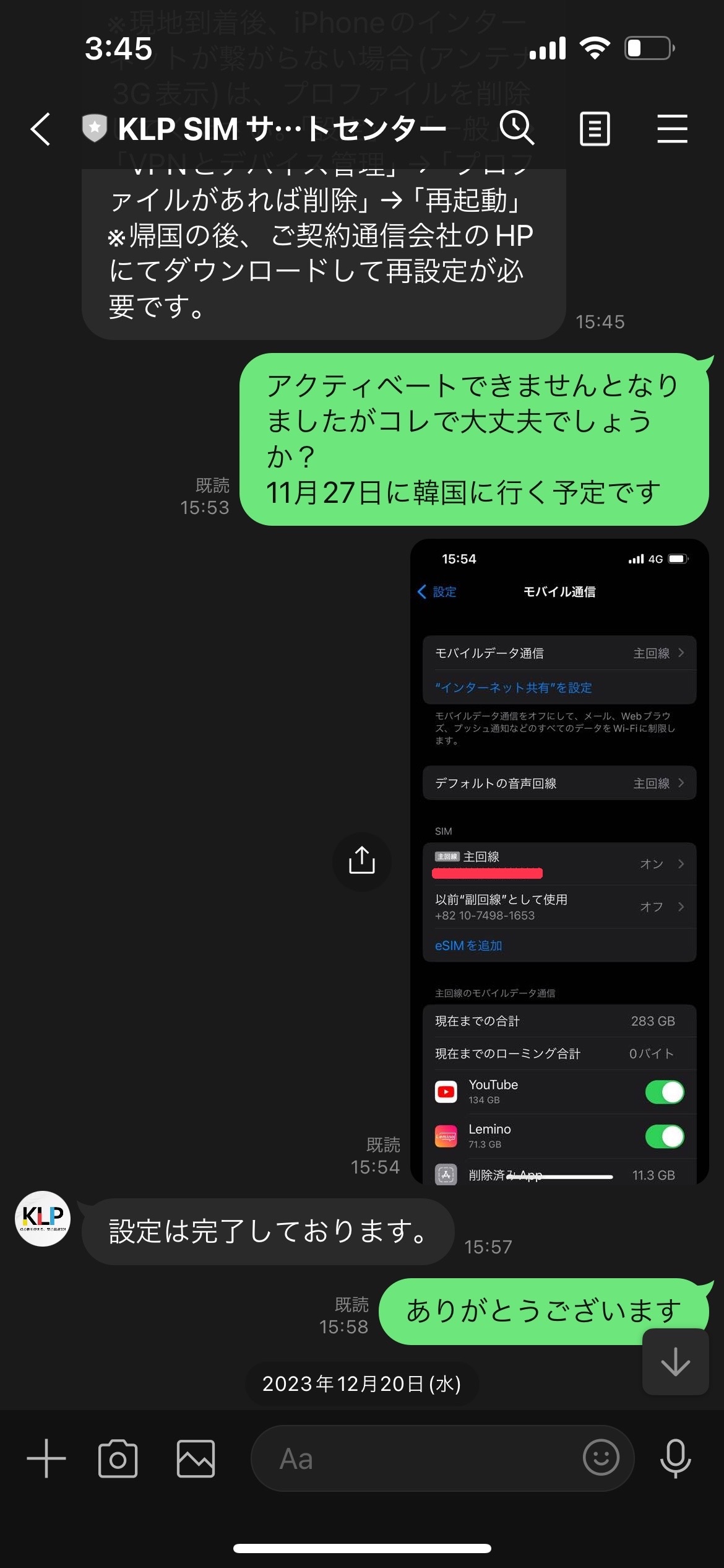 f:id:cyazuke:20240616040748j:image