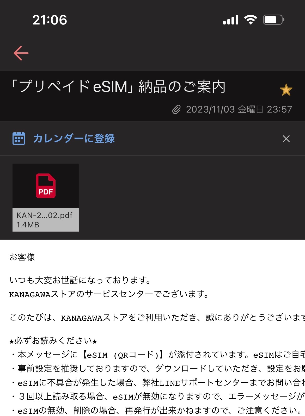 f:id:cyazuke:20240616110625j:image