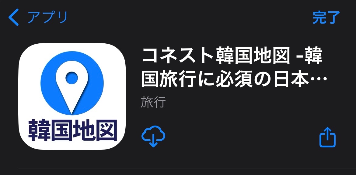 f:id:cyazuke:20240625211101j:image