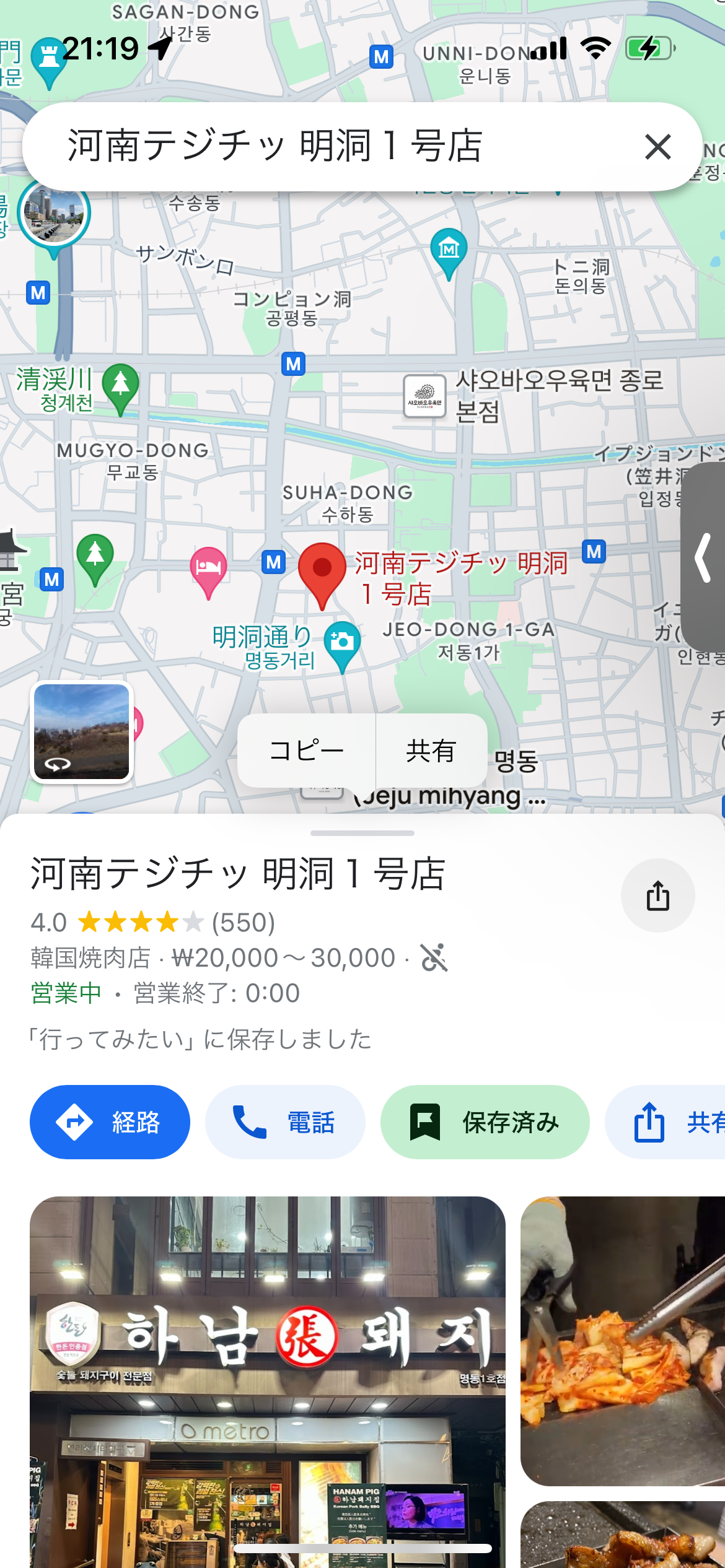 f:id:cyazuke:20240625212516p:image
