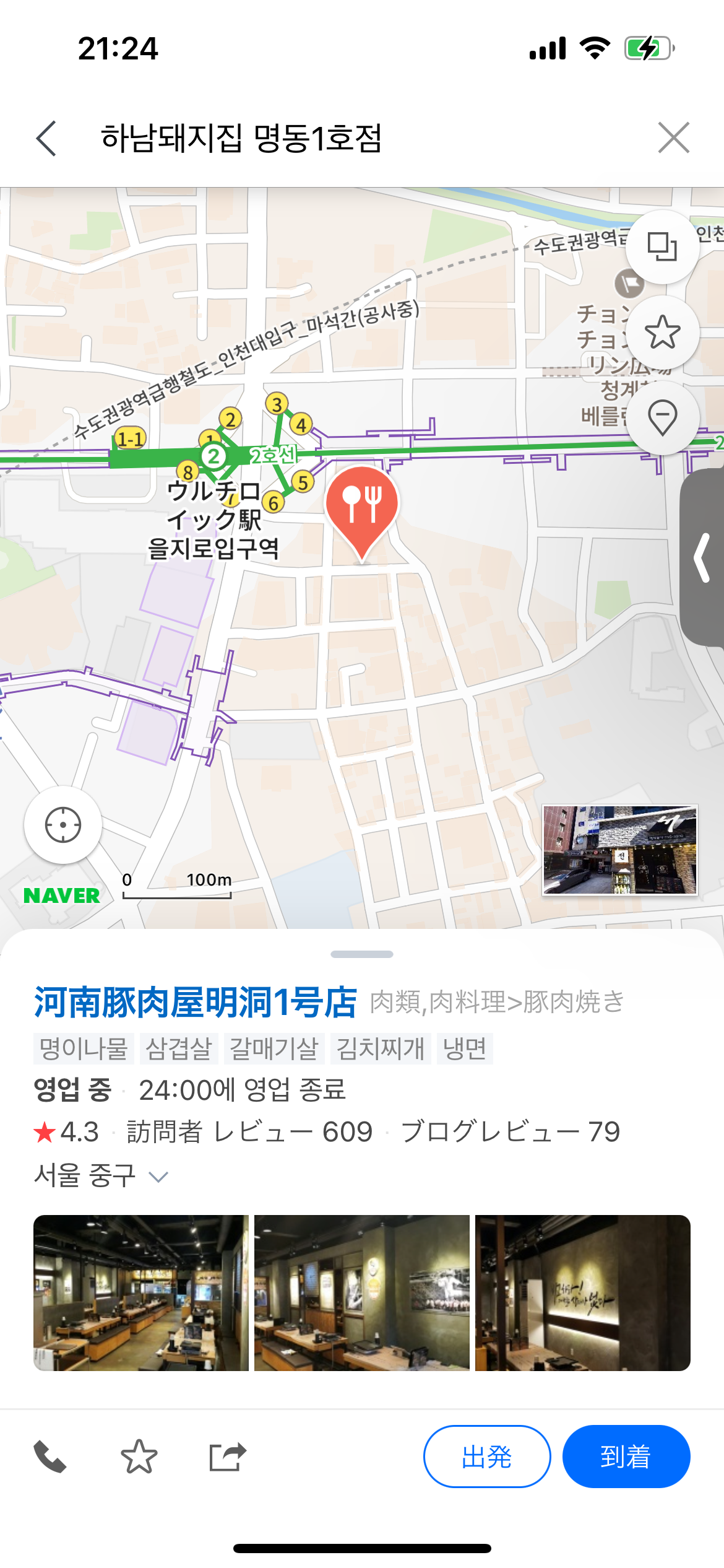 f:id:cyazuke:20240625212618p:image